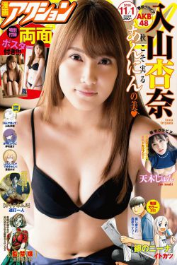 公主小妹第12集